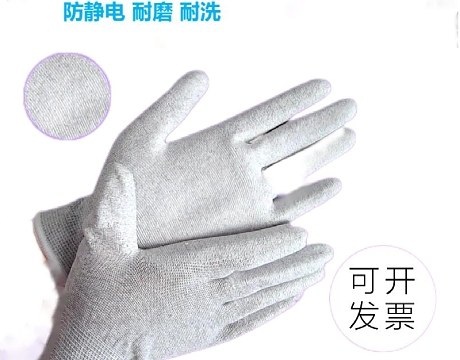 白银碳纤维涂掌涂指手套