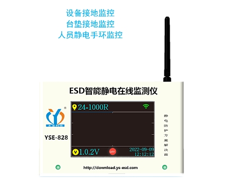 郑州ESD设备，台垫 手腕带静电监控一拖十二